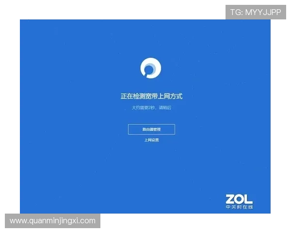 皇冠登录下载全过程指南，助你顺利完成登录与下载