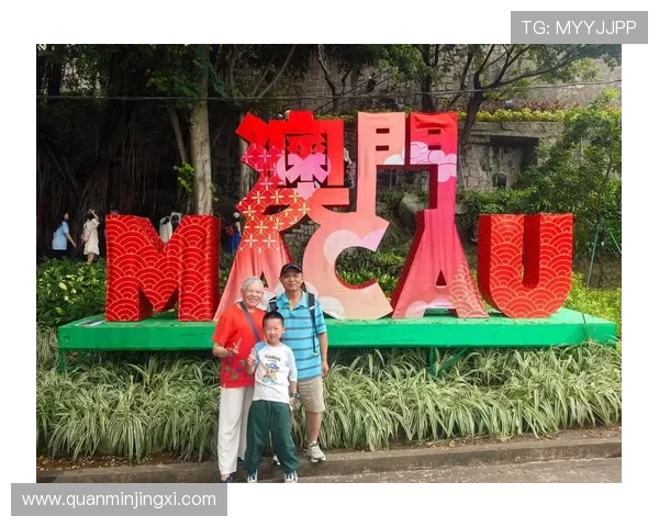 巴黎澳门人官网：官方发布的巴黎澳门人社区新闻与活动预告