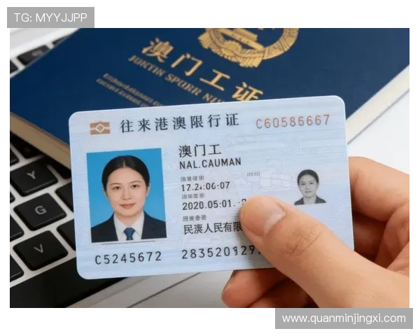 澳门博彩官网注册流程详解,快速开户指南助你轻松入门 澳门博彩官网注册流程详解,快速开户指南助你轻松入门