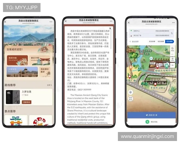 澳门凯旋门App为游客提供便捷的景点导览与实时导航服务 澳门凯旋门App为游客提供便捷的景点导览与实时导航服务