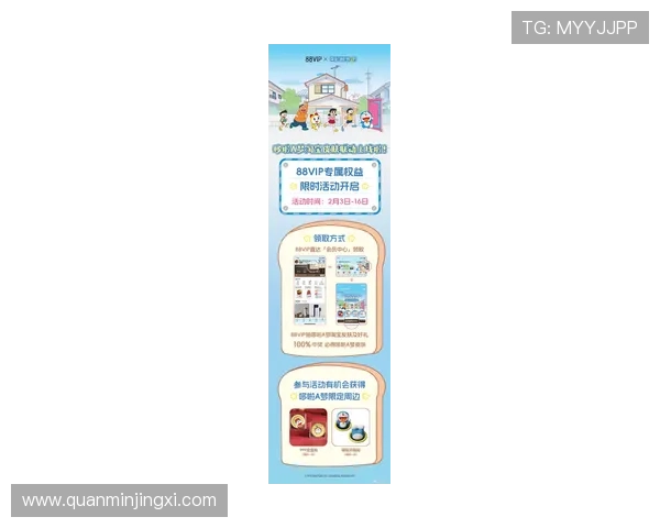 2026年最新88娛樂旗舰厅官方地址导航，确保玩家安全畅玩无忧