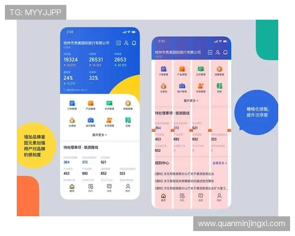 hkjc app国际官网入口：官方最新入口地址及其在不同地区的访问方法