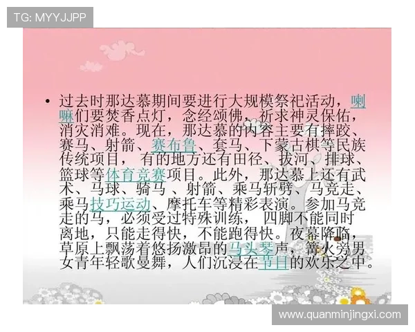 如何安全稳定地访问赛马会网页版确保您的投注体验顺畅无忧