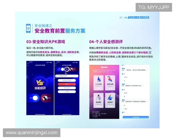 在凯发官方首页官网了解最新的技术支持和客户服务信息，解决游戏中遇到的问题