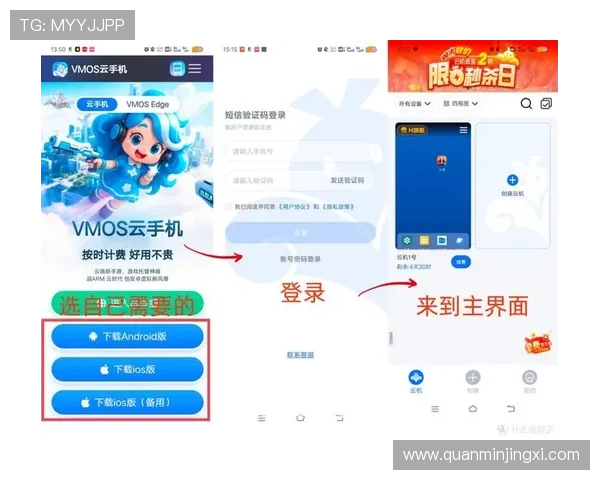 爱游戏中国手机版全新体验帮助玩家快速上手热门游戏，提供专业攻略与实用技巧分享