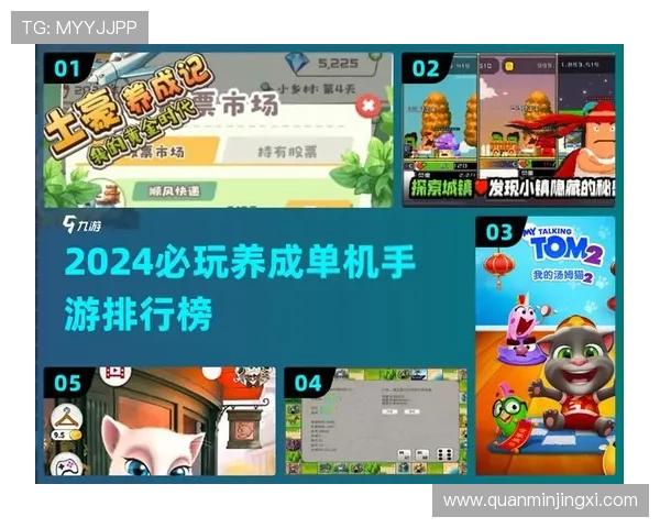 最新爱游戏下载入口地址及操作流程详解帮助玩家轻松上手