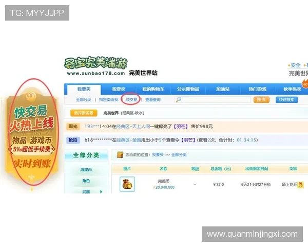 爱游戏全站app官方网址最新入口全面解析，帮助玩家轻松访问官方平台