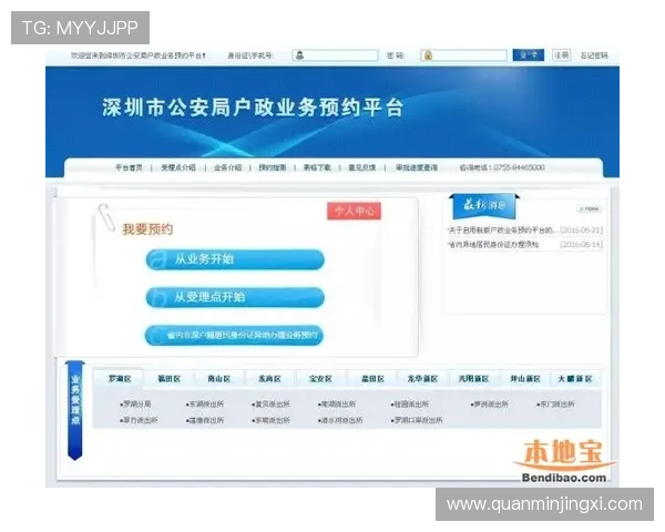 爱游戏平台官网入口官网官方入口地址变更通知及时了解最新入口信息