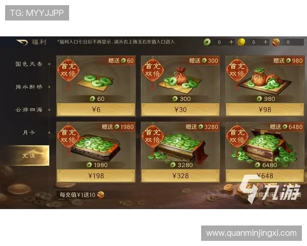 如何顺利完成金博宝会员注册并享受专属游戏福利的详细攻略