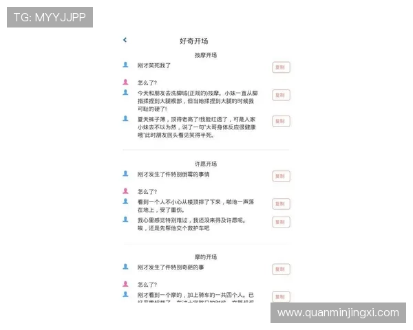 投注马会站点有哪些常见问题及解决方案，帮助用户排除使用中的困扰