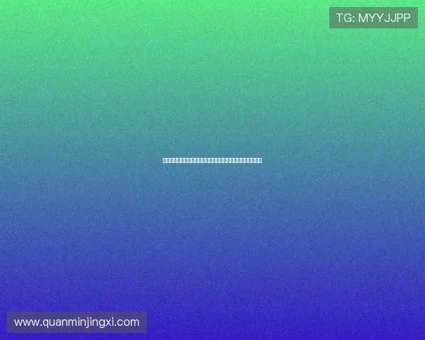 安博现金开户步骤指南让你轻松完成账户注册快速开启游戏之旅