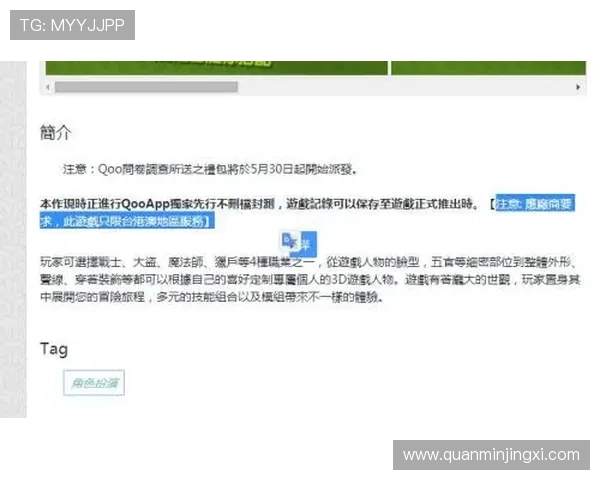 新澳门六在线注册平台如何快速注册账号并享受丰富游戏资源的实用技巧