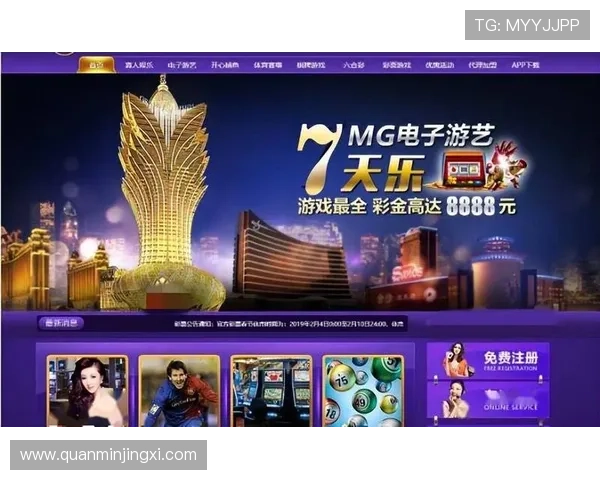 澳门娱乐城电子游戏平台最新优惠活动汇总让你享受丰富奖励与超值福利体验