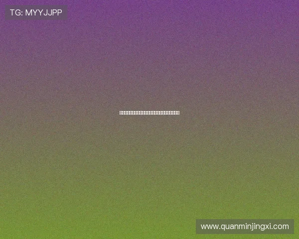 澳门巴黎人世界杯竞猜平台有哪些常见问题及解决方案