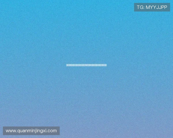 澳门巴黎人网址登录线路安全稳定保障玩家顺畅体验的详细指南