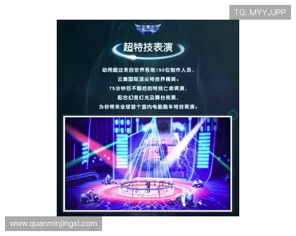 澳门新濠天地水舞间门票购买攻略及优惠信息让你轻松享受震撼水舞表演体验