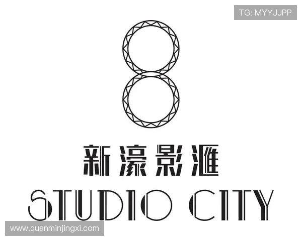 澳门新濠影业官网最新电影资讯和娱乐活动全面解析