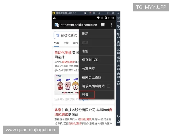 澳门英皇开户常见问题解答,解决新手在注册过程中遇到的各种疑问 澳门英皇开户常见问题解答,解决新手在注册过程中遇到的各种疑问