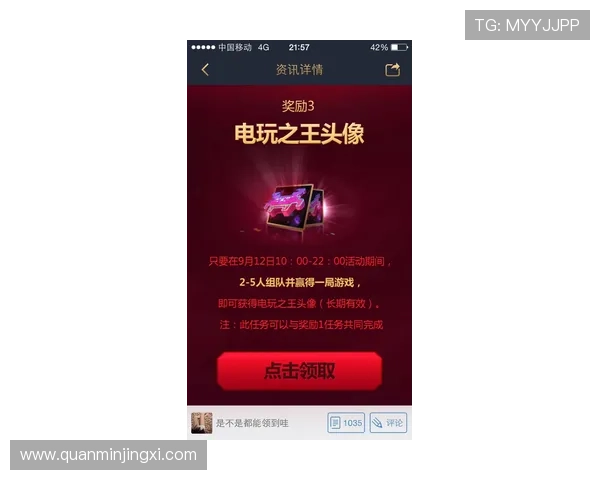 美高梅官方手机版丰富游戏玩法与优惠活动推荐助你轻松赢大奖