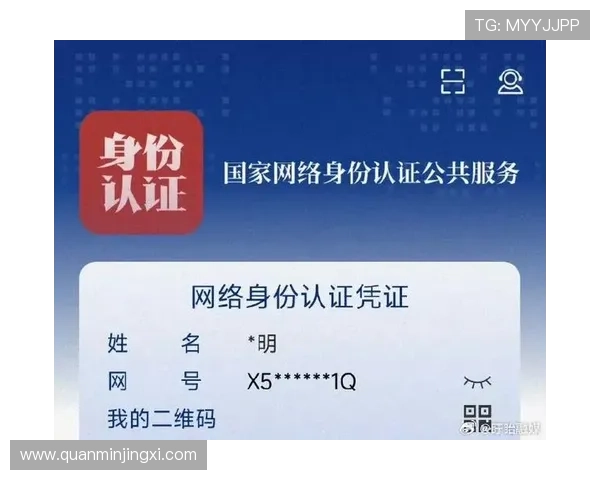 英皇注册平台安全注册指南保障你的账号信息安全与隐私保护