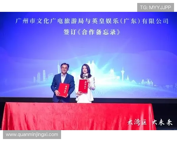 英皇娱乐注册登录入口详细操作指南与常见问题解答