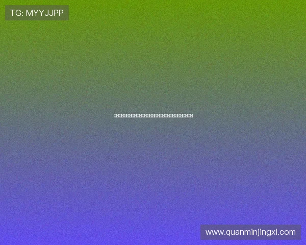 体育运动真人现场直击:深入报道世界杯比赛中的激烈对抗与精彩瞬间 体育运动真人现场直击:深入报道世界杯比赛中的激烈对抗与精彩瞬间