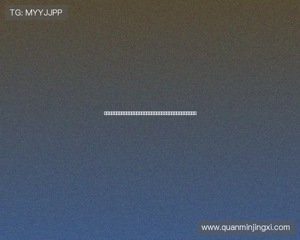 七星真人版全站登录常见问题集锦涵盖账户登录、密码重置、页面异常应对策略总览